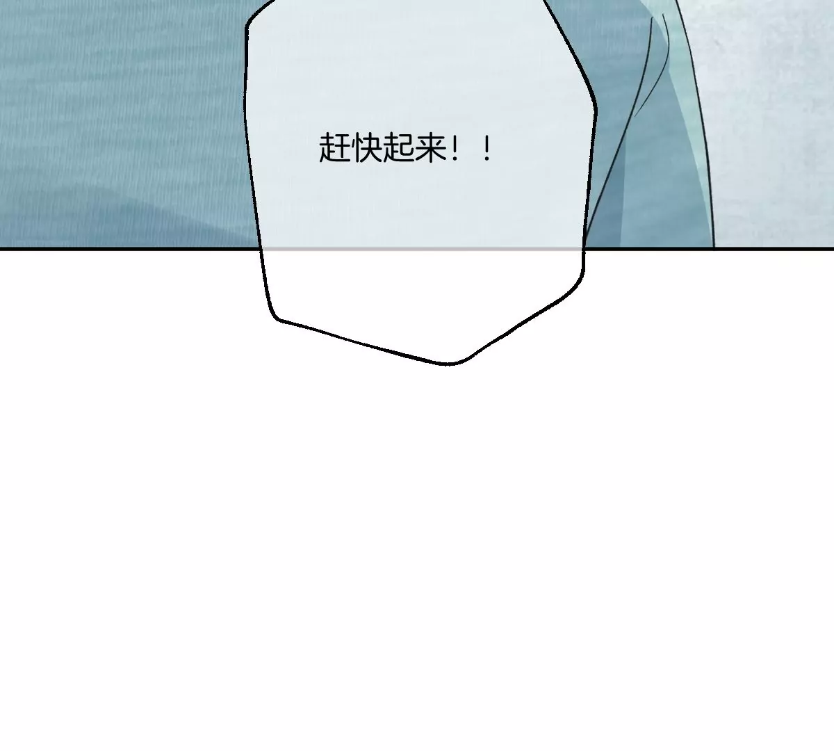 真的没问题吗？！(1/3)-第47话