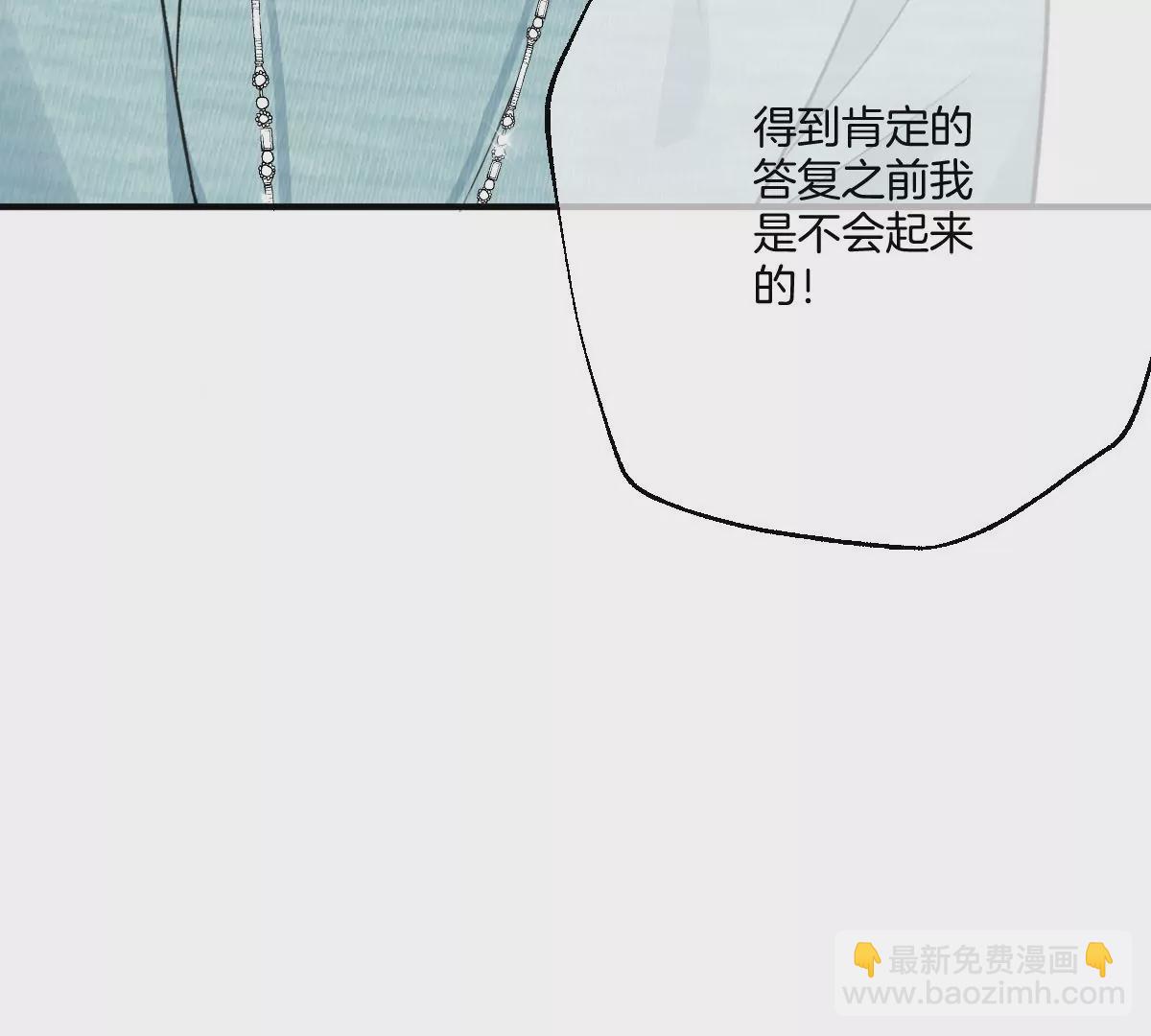 真的没问题吗？！(1/3)-第47话