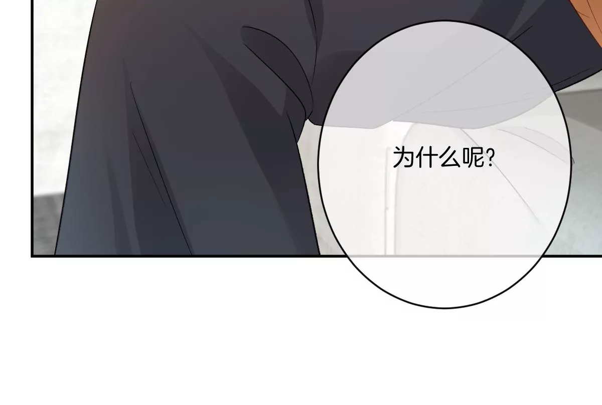 真的没问题吗？！(1/3)-第47话