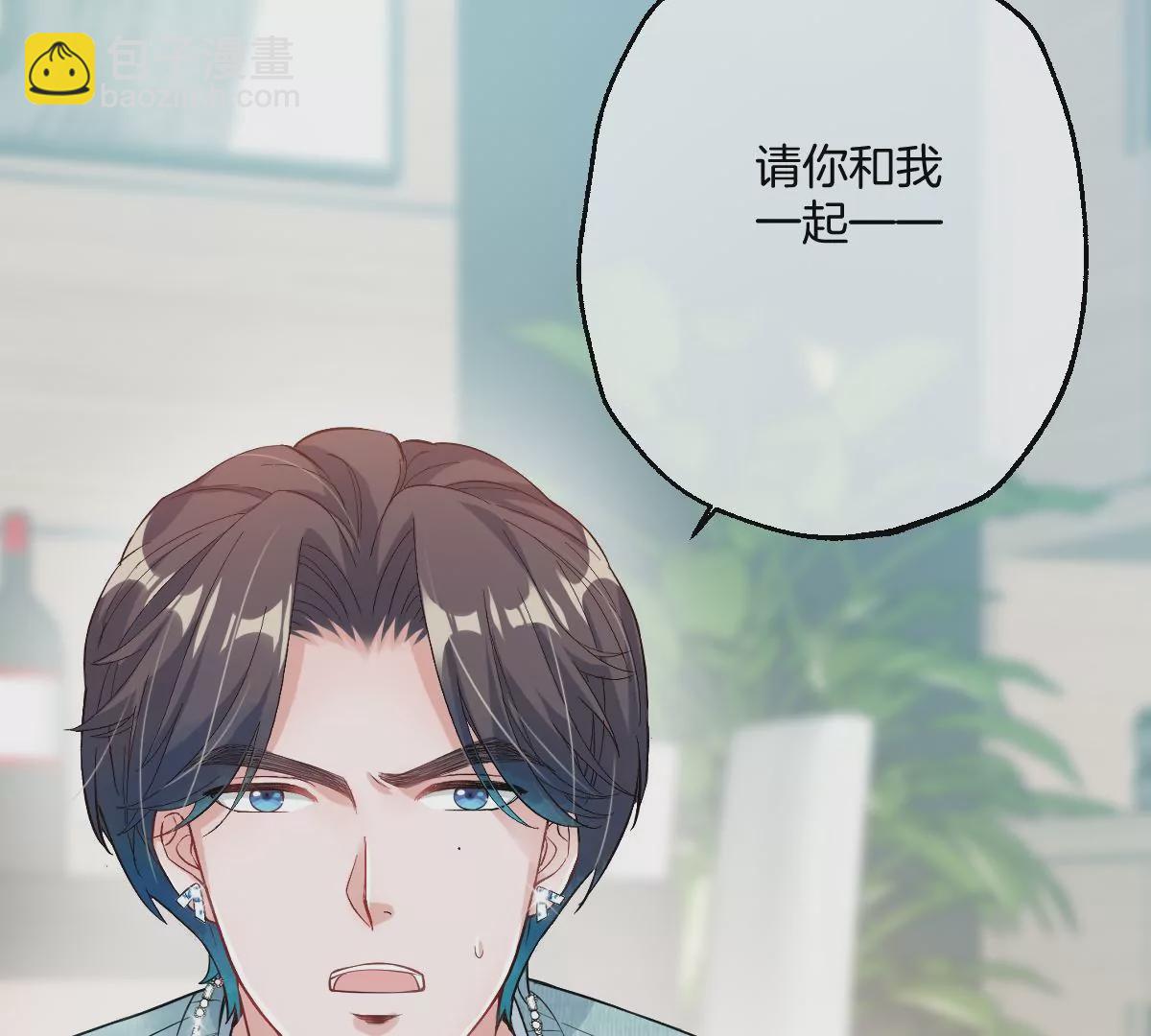 真的没问题吗？！(1/3)-第47话