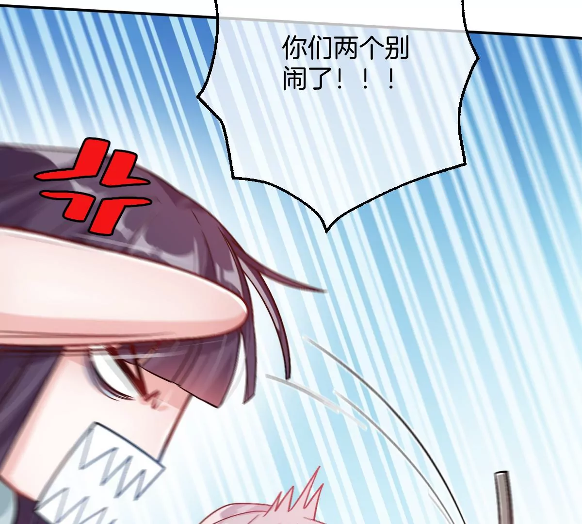 不许占我姐姐便宜！(1/3)-第49话