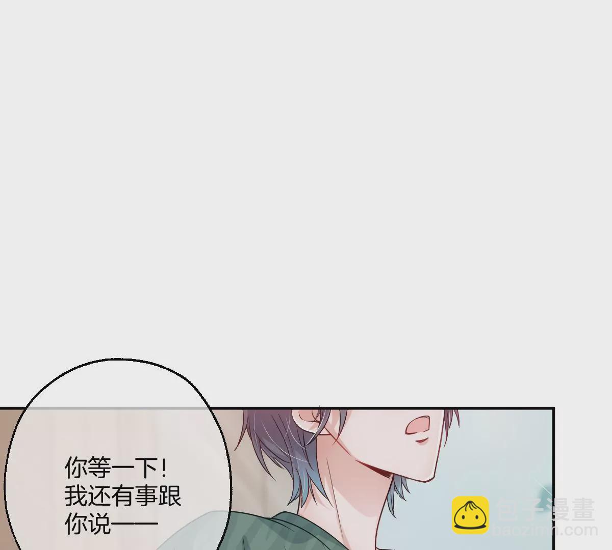 谁亲了我弟弟的脸？！(1/3)-第51话