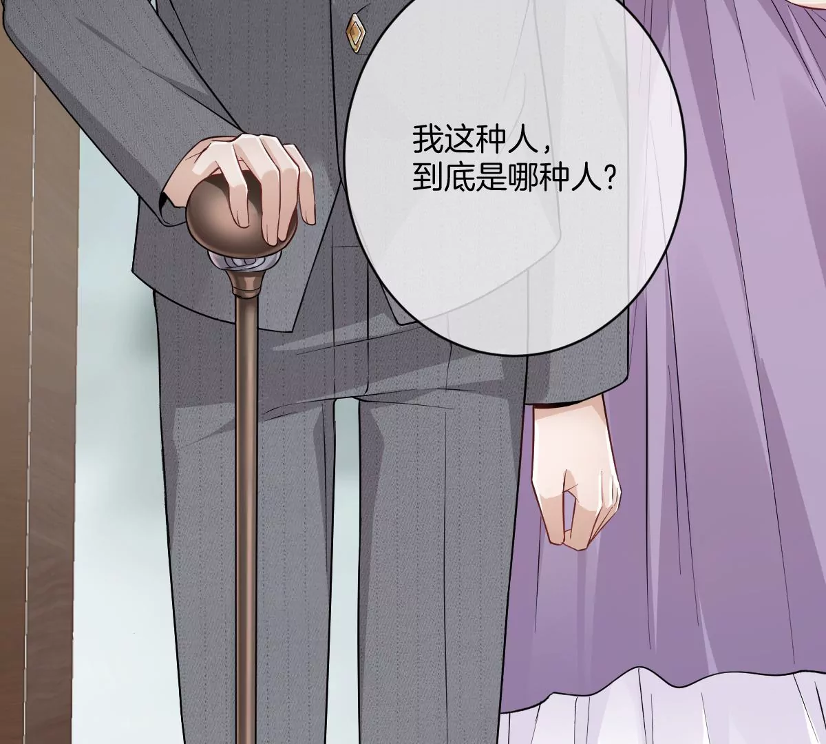 谁亲了我弟弟的脸？！(1/3)-第51话