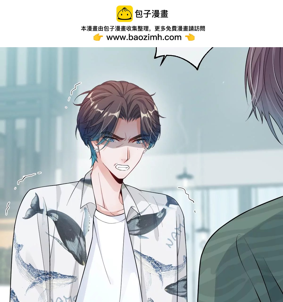 谁亲了我弟弟的脸？！(1/3)-第51话