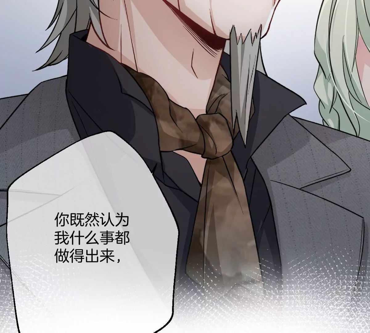 谁亲了我弟弟的脸？！(1/3)-第51话