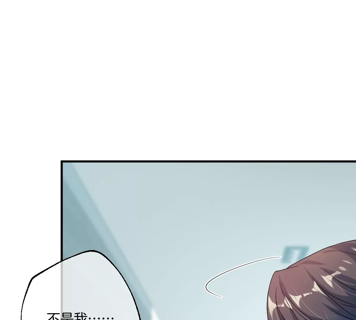 谁亲了我弟弟的脸？！(1/3)-第51话