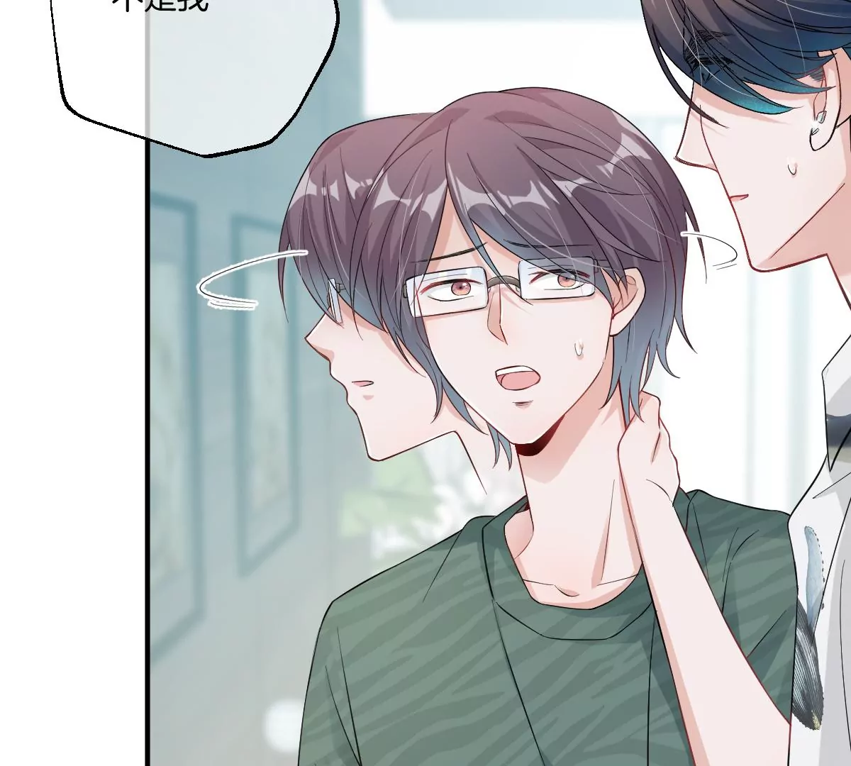 谁亲了我弟弟的脸？！(1/3)-第51话