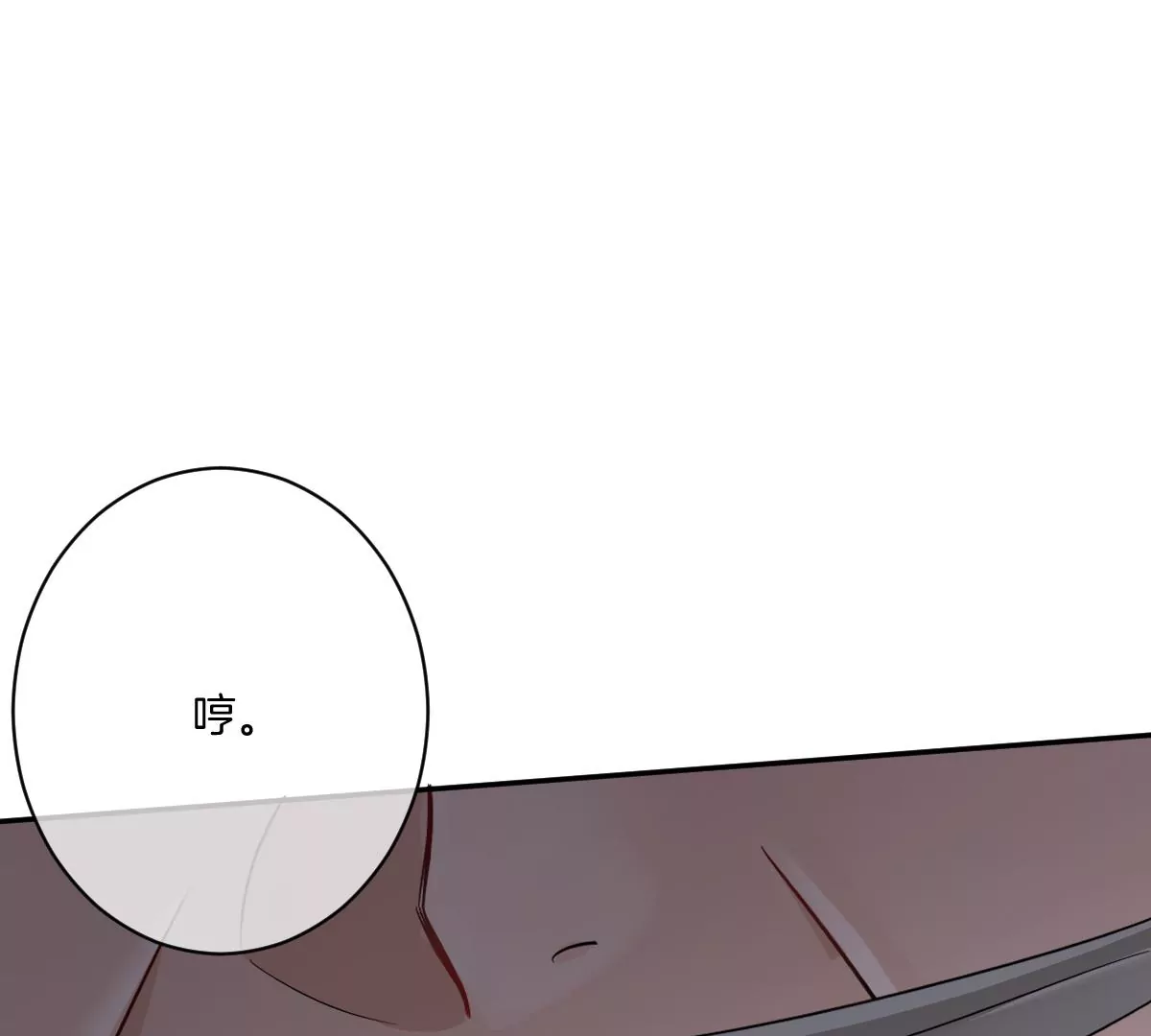 谁亲了我弟弟的脸？！(1/3)-第51话