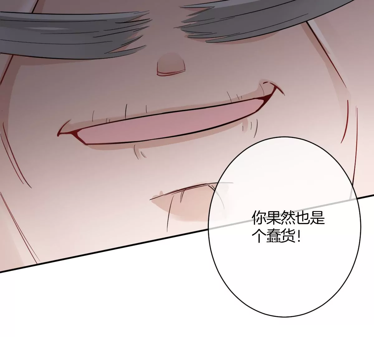 谁亲了我弟弟的脸？！(1/3)-第51话