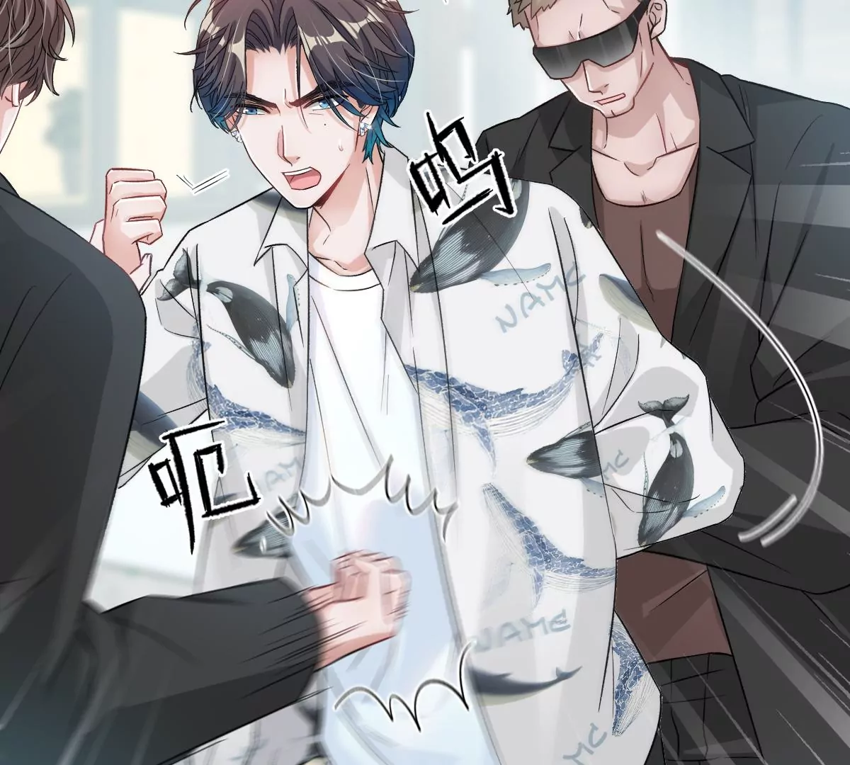 谁亲了我弟弟的脸？！(1/3)-第51话