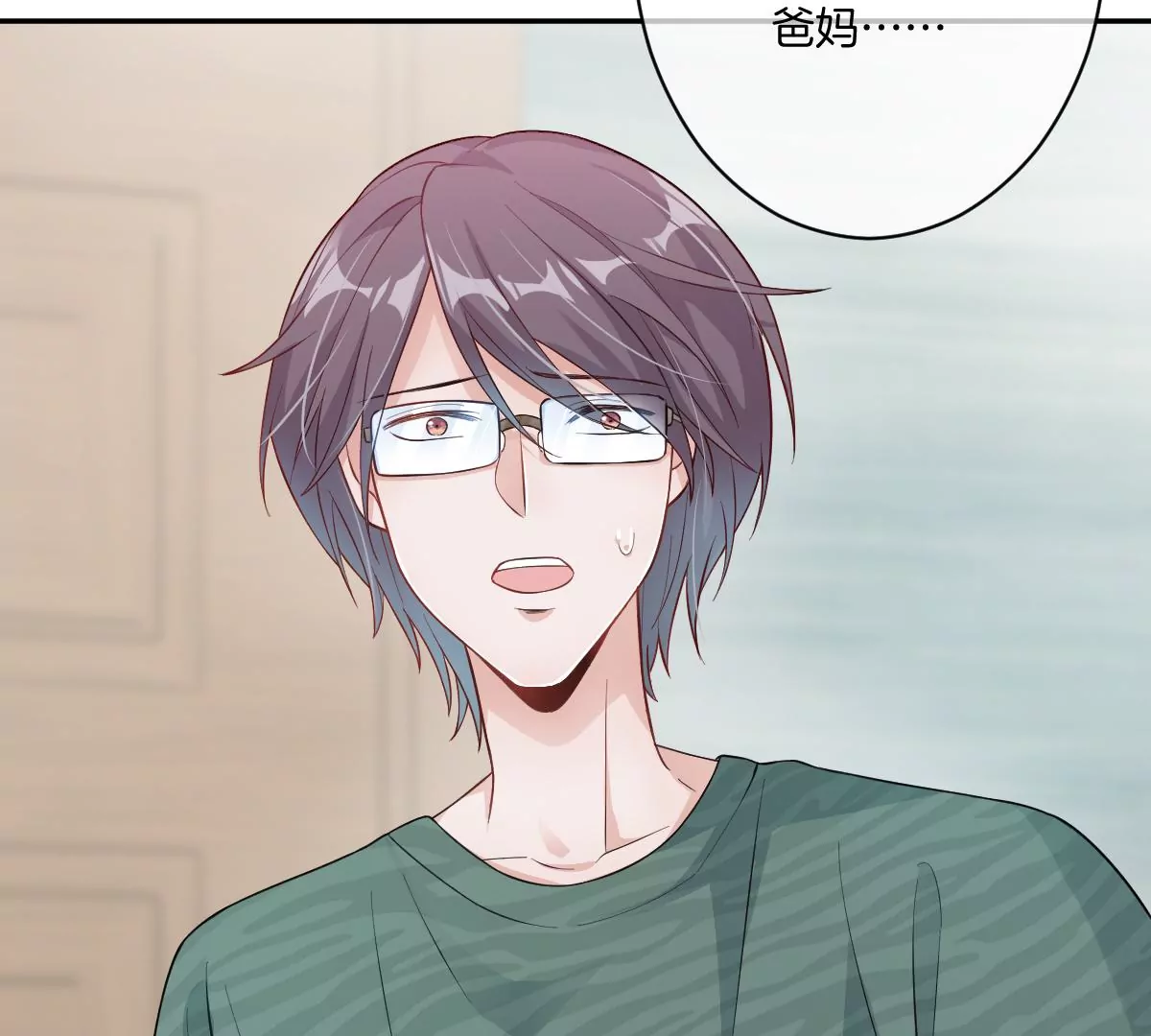 谁亲了我弟弟的脸？！(1/3)-第51话