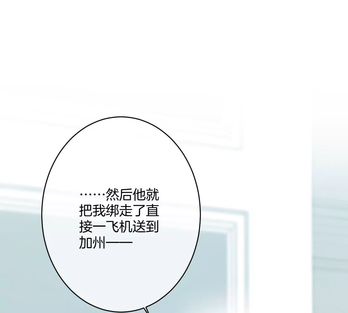 李承硕的故事(1/3)-第53话