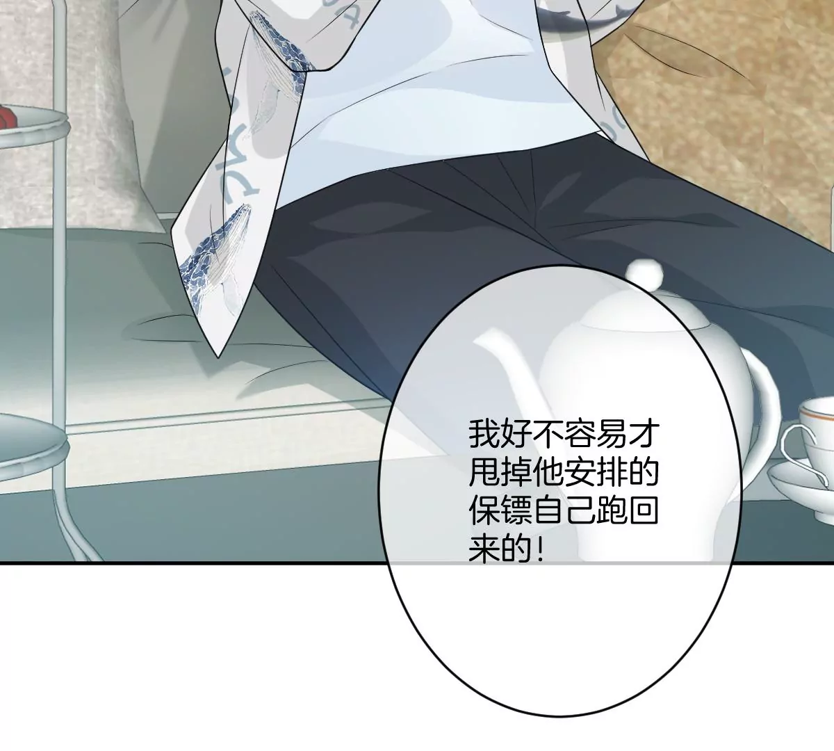 李承硕的故事(1/3)-第53话