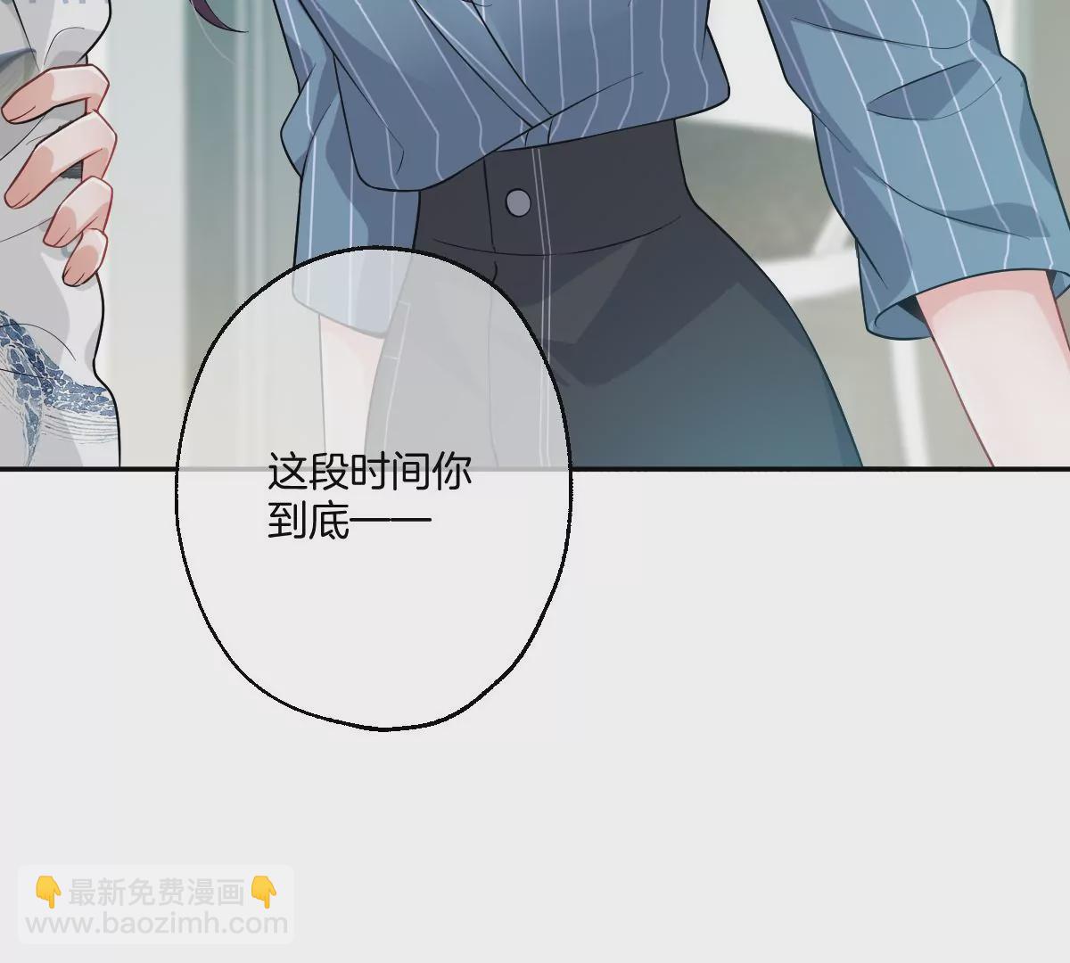 李承硕的故事(1/3)-第53话