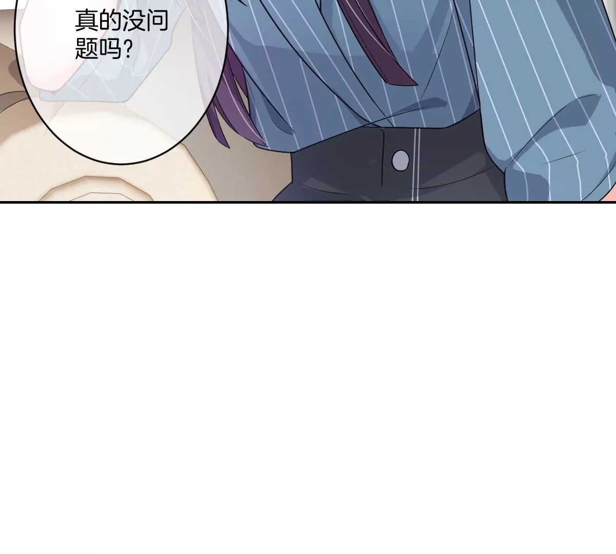 李承硕的故事(1/3)-第53话