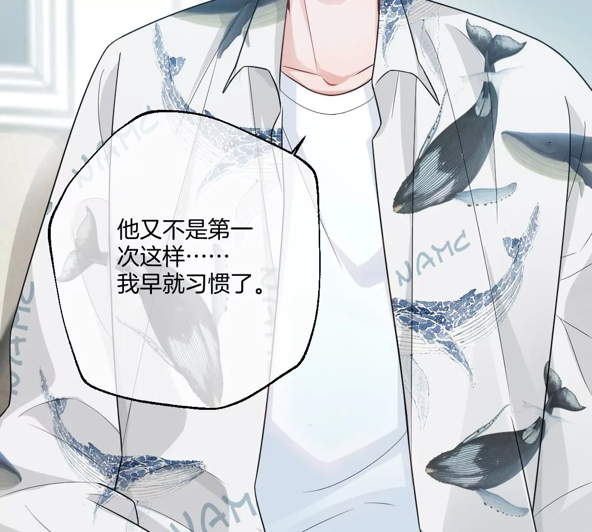 李承硕的故事(1/3)-第53话