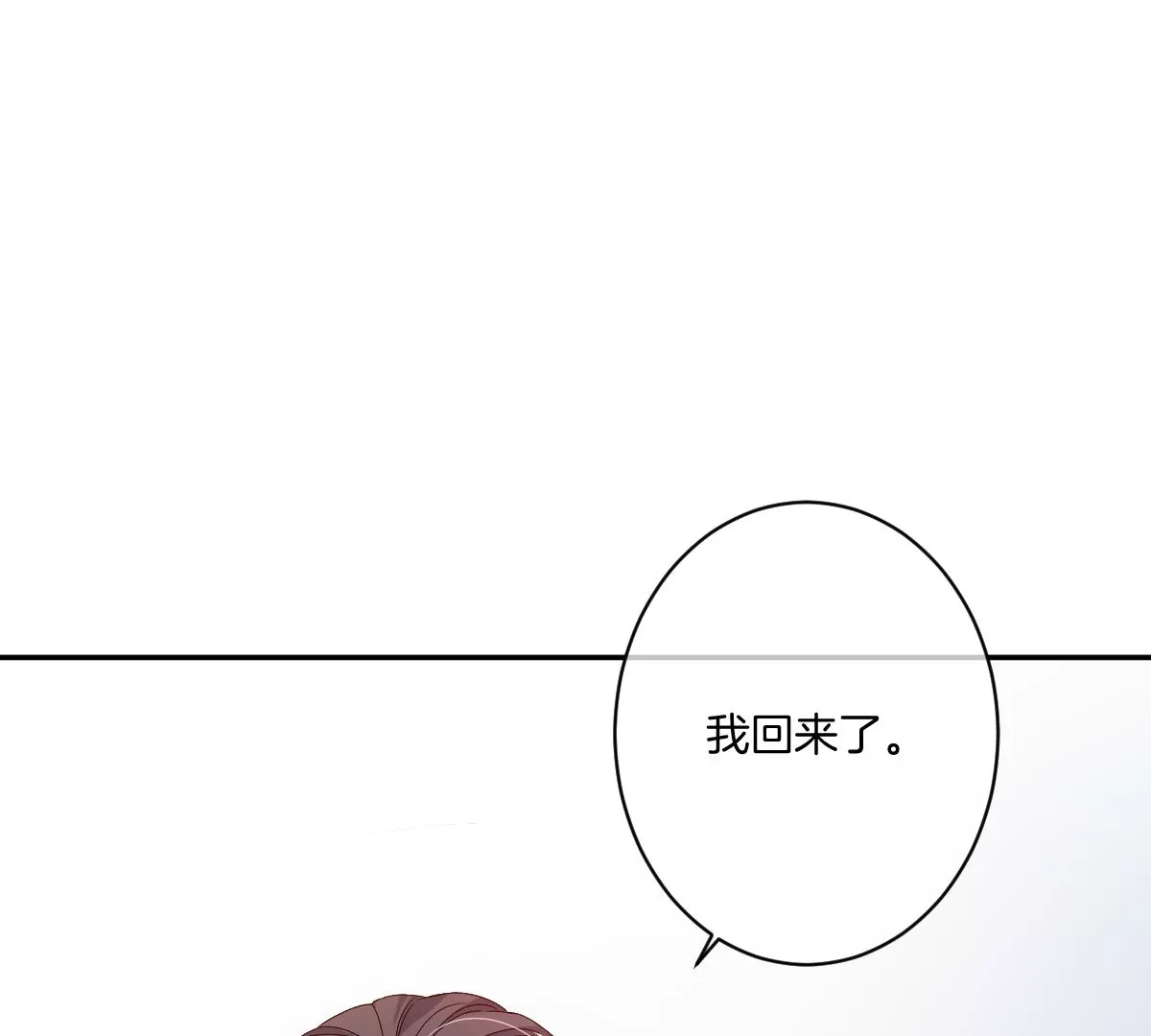 李承硕的故事(1/3)-第53话