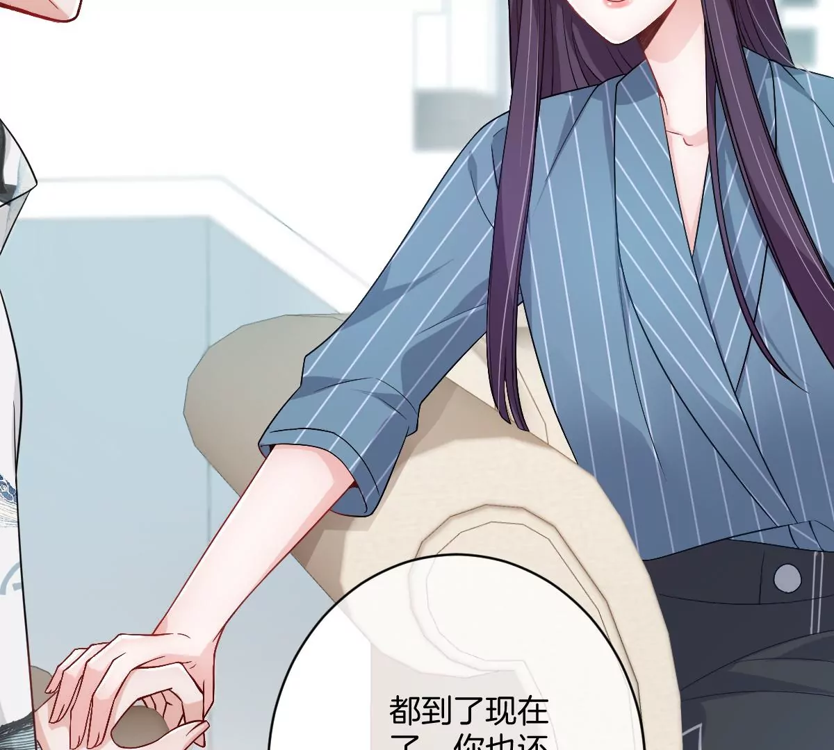 李承硕的故事(1/3)-第53话