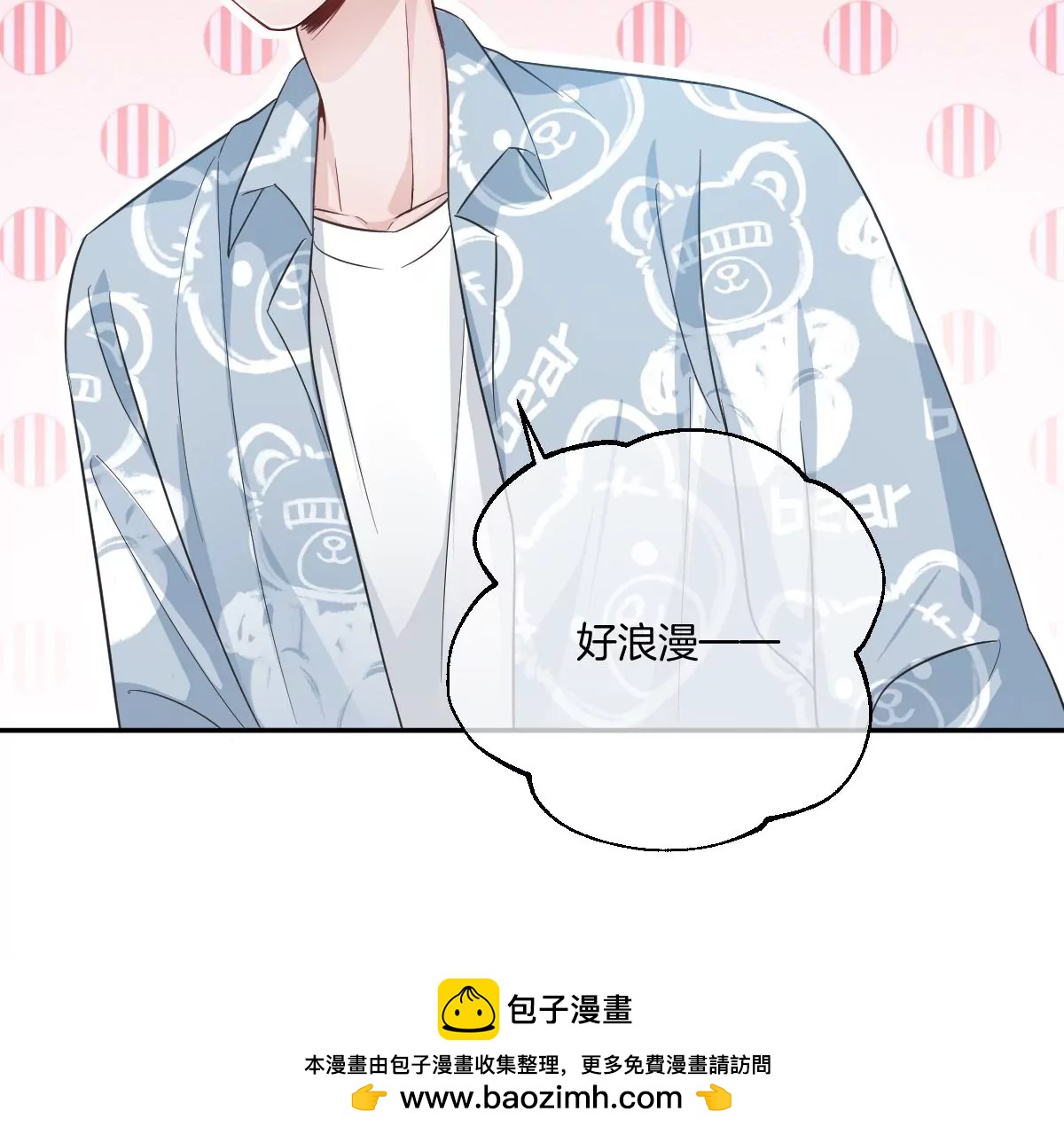 李承硕的故事(1/3)-第53话