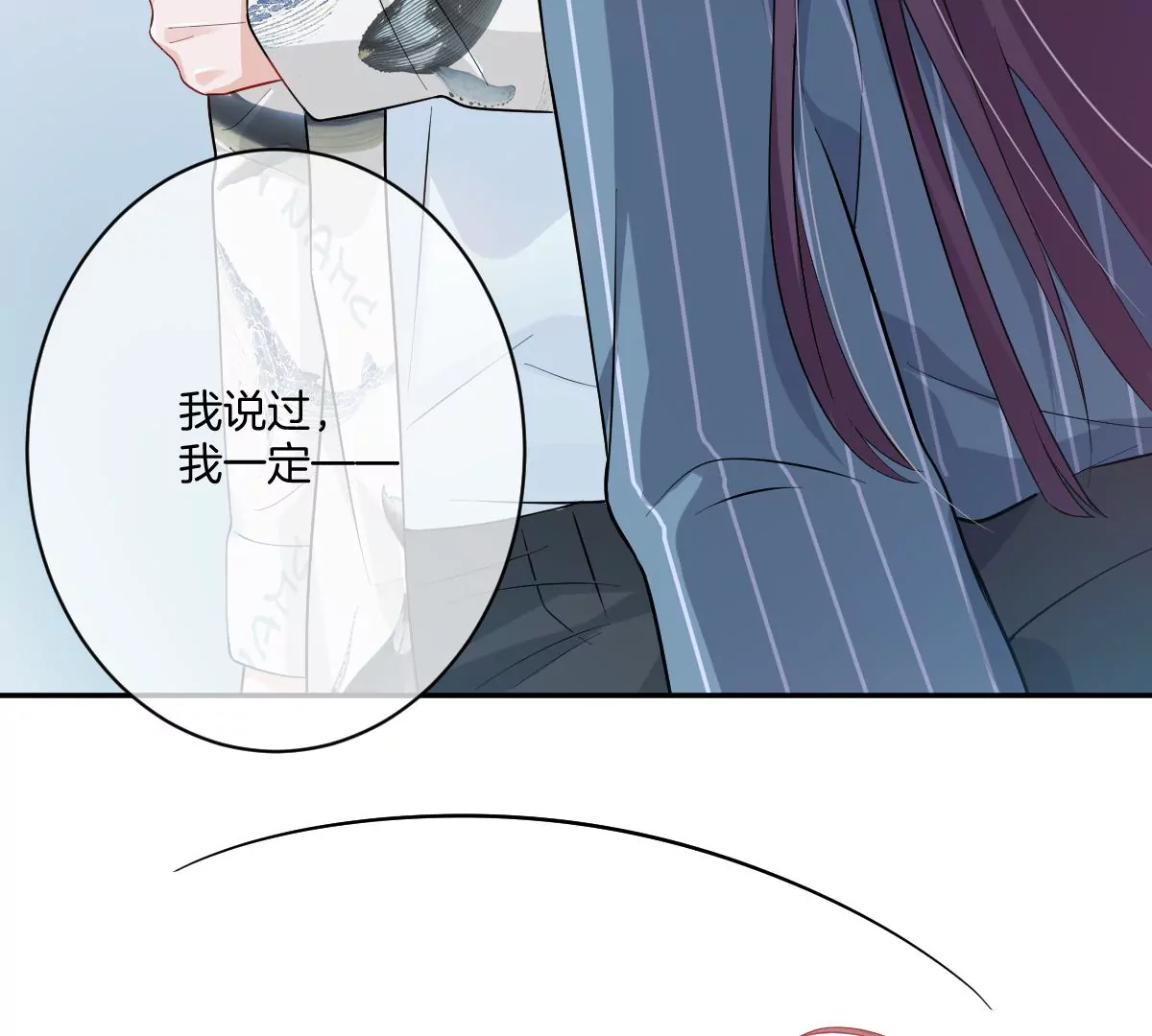 李承硕的故事(1/3)-第53话