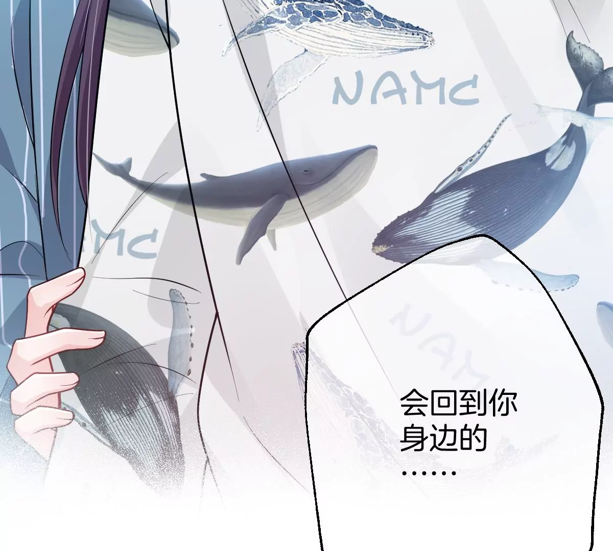 李承硕的故事(1/3)-第53话