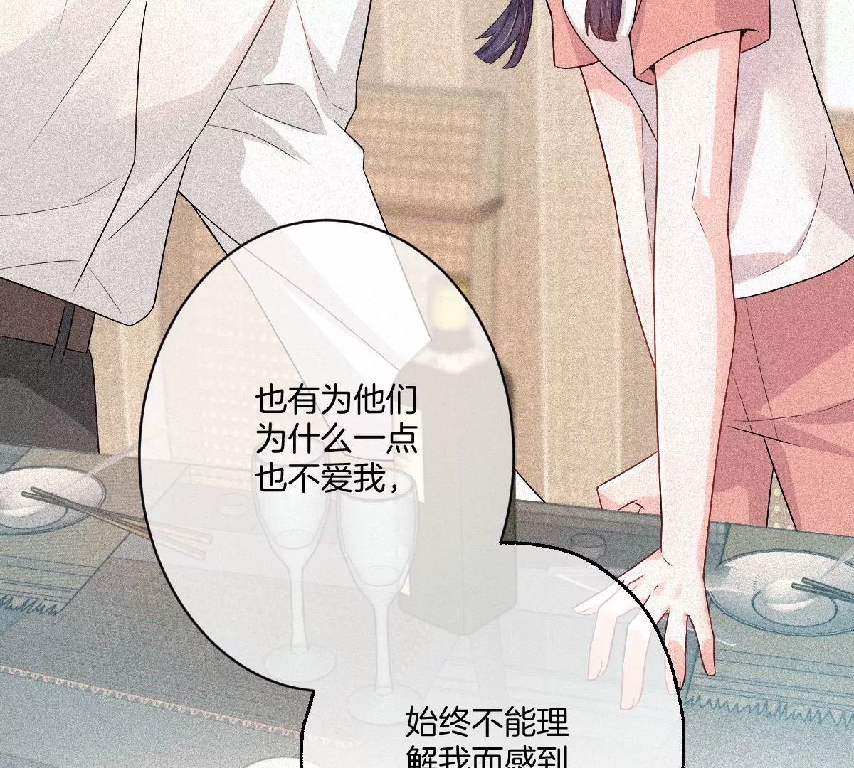 赶快一起逃走吧！(1/3)-第55话