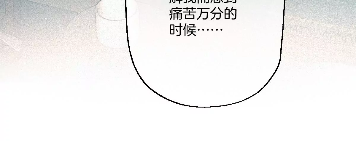 赶快一起逃走吧！(1/3)-第55话