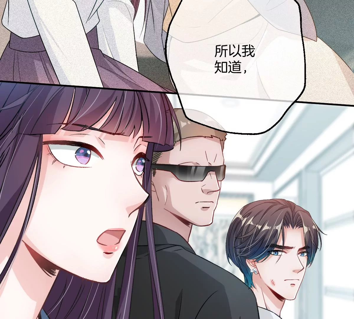 赶快一起逃走吧！(1/3)-第55话