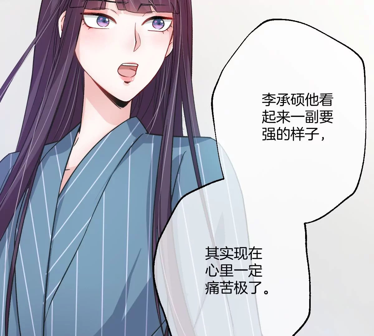 赶快一起逃走吧！(1/3)-第55话