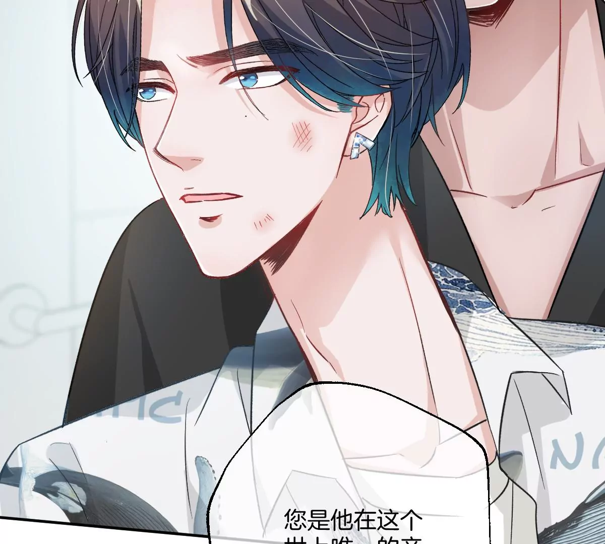 赶快一起逃走吧！(1/3)-第55话