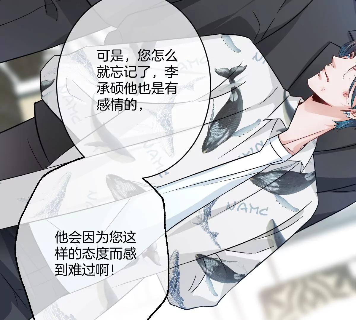 赶快一起逃走吧！(1/3)-第55话