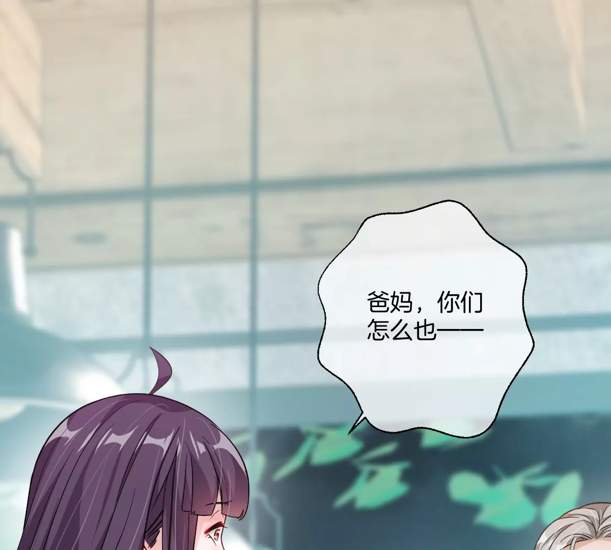 大结局(1/4)-第57话