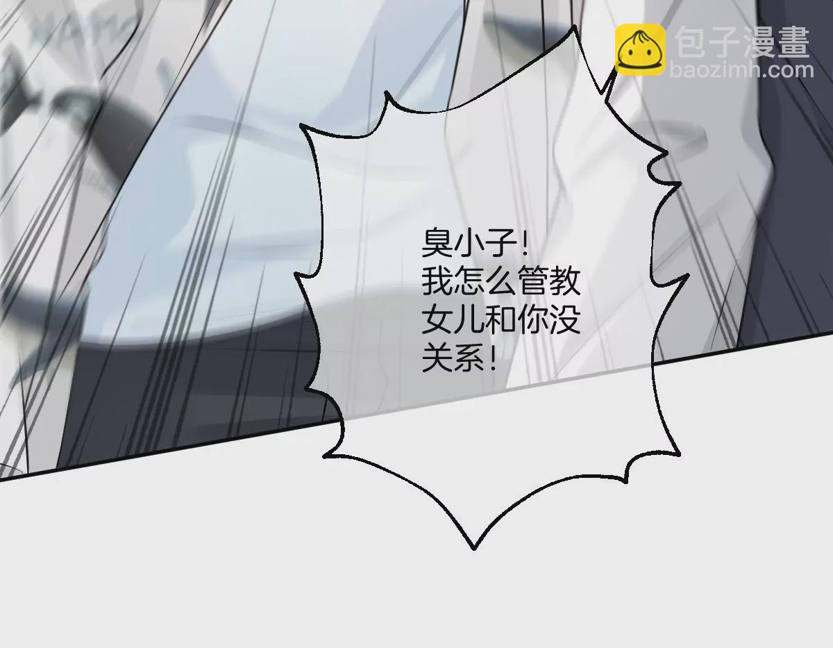 大结局(1/4)-第57话