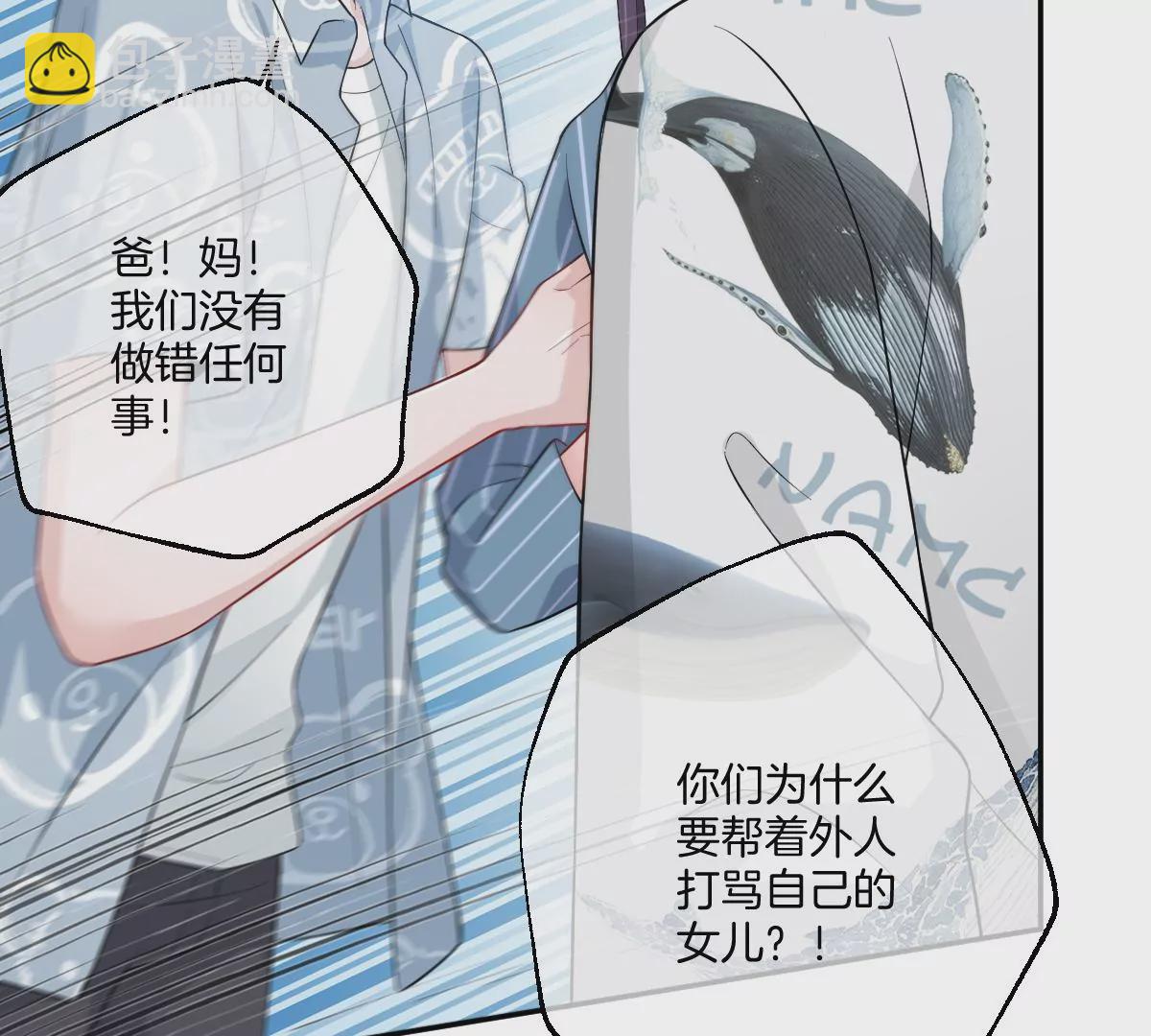 大结局(1/4)-第57话