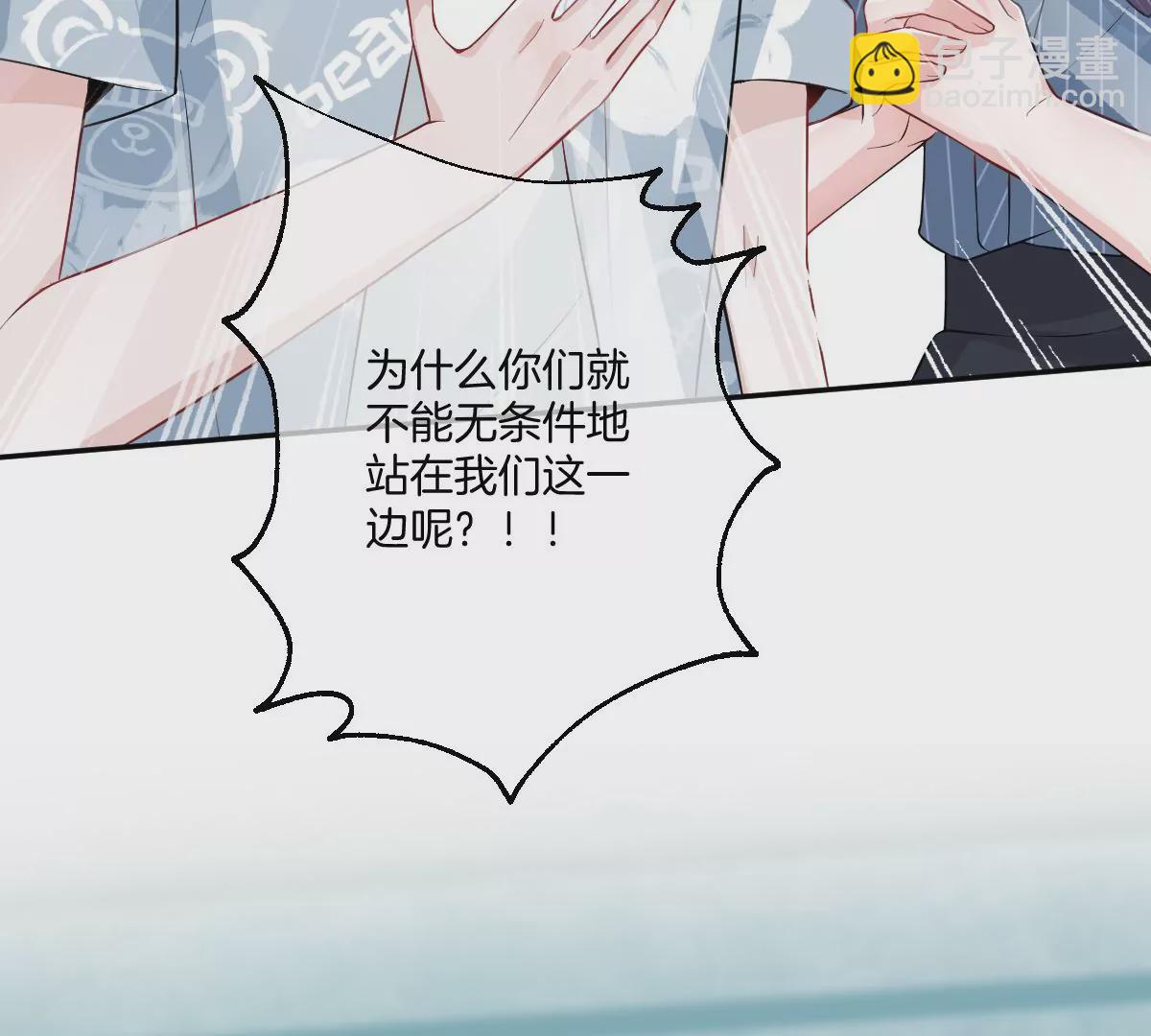 大结局(1/4)-第57话