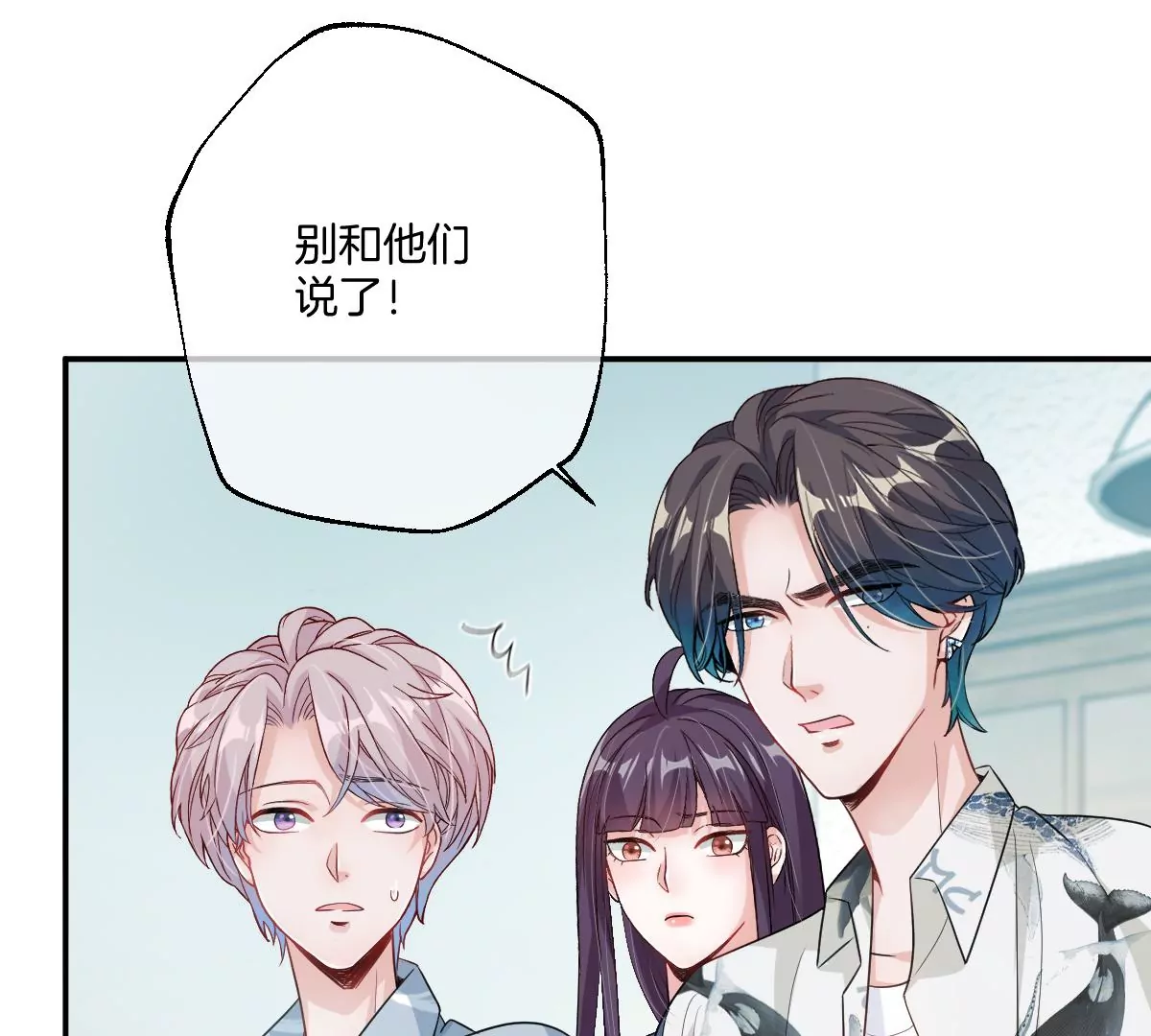 大结局(1/4)-第57话