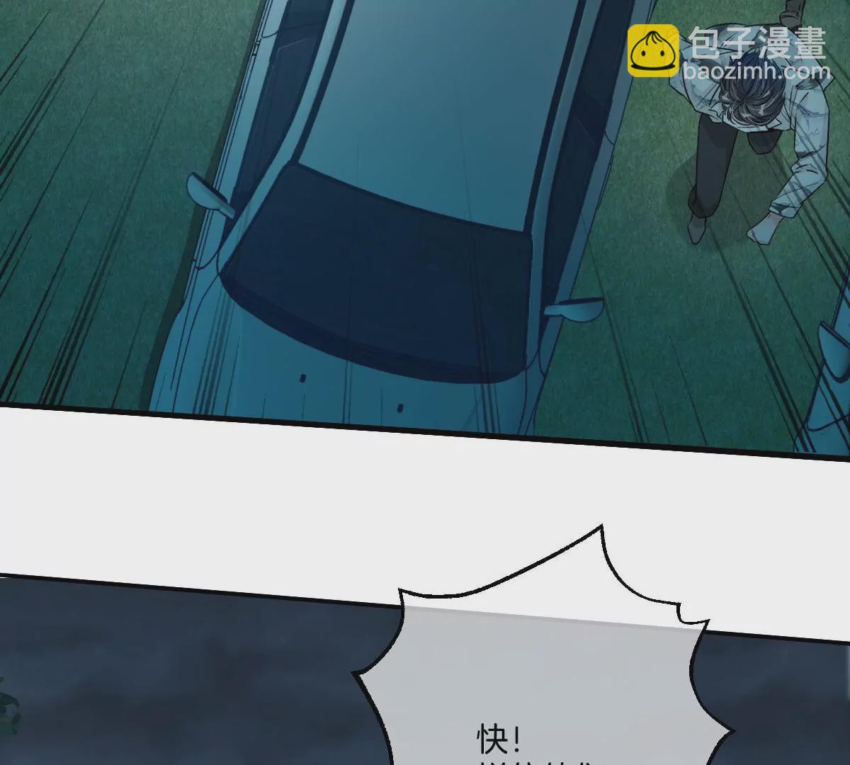 大结局(1/4)-第57话