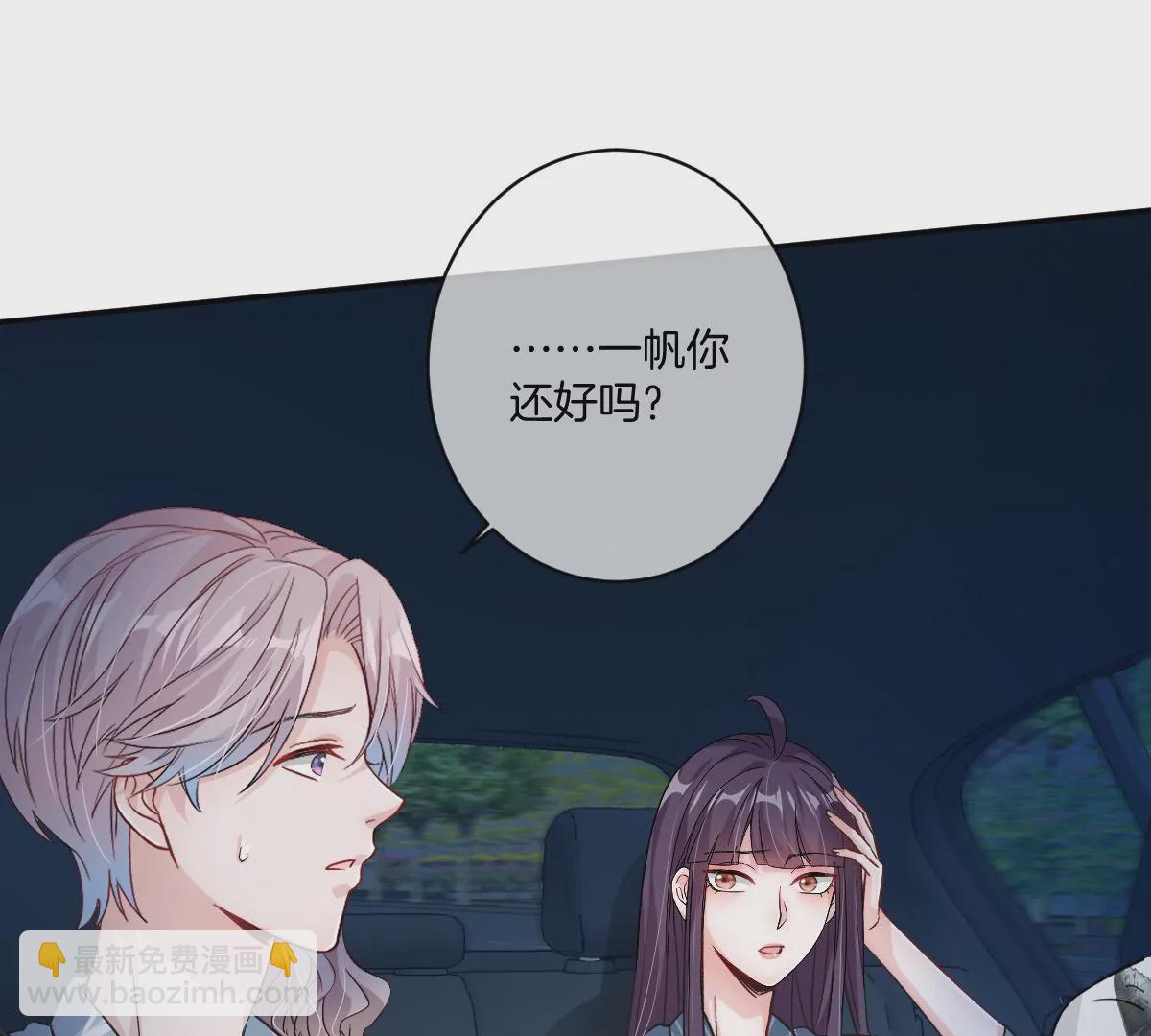 大结局(1/4)-第57话