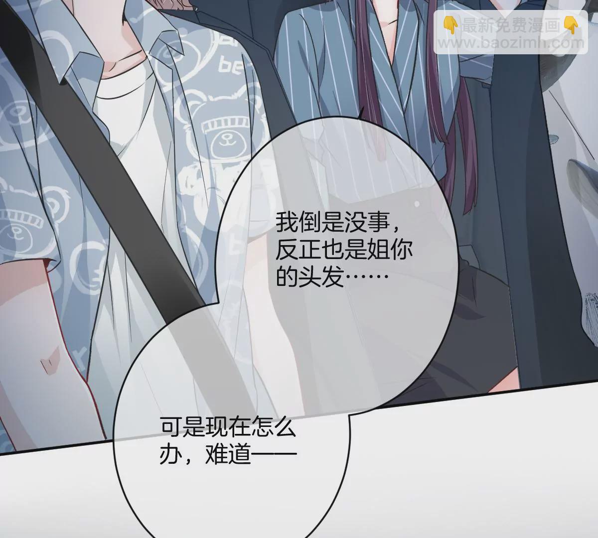 大结局(1/4)-第57话