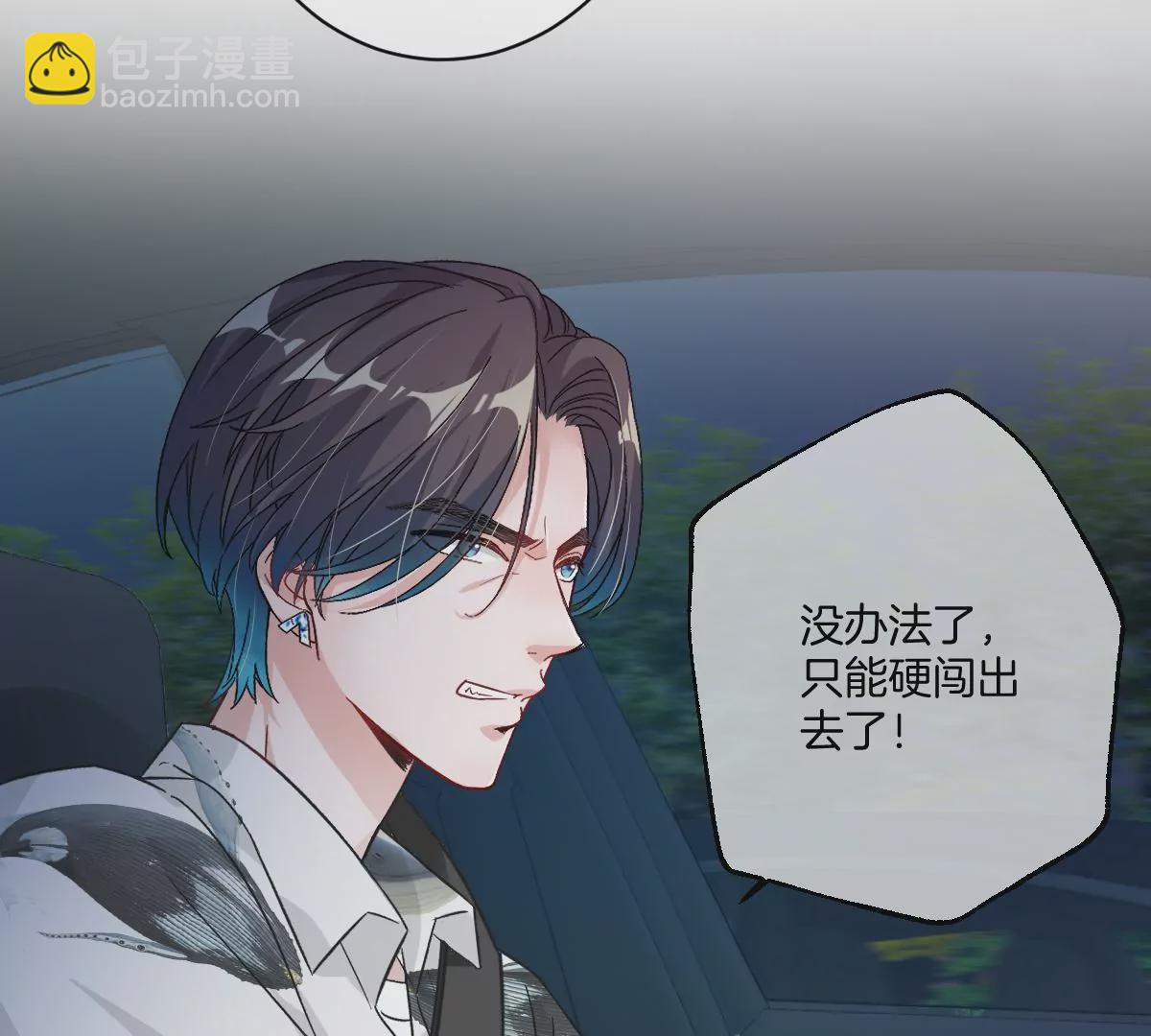 大结局(1/4)-第57话