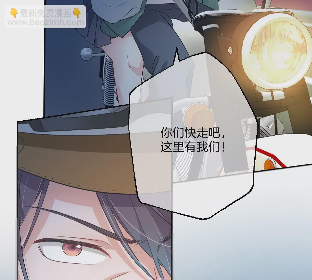 大结局(1/4)-第57话