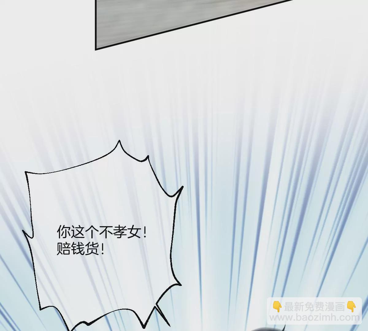 大结局(1/4)-第57话