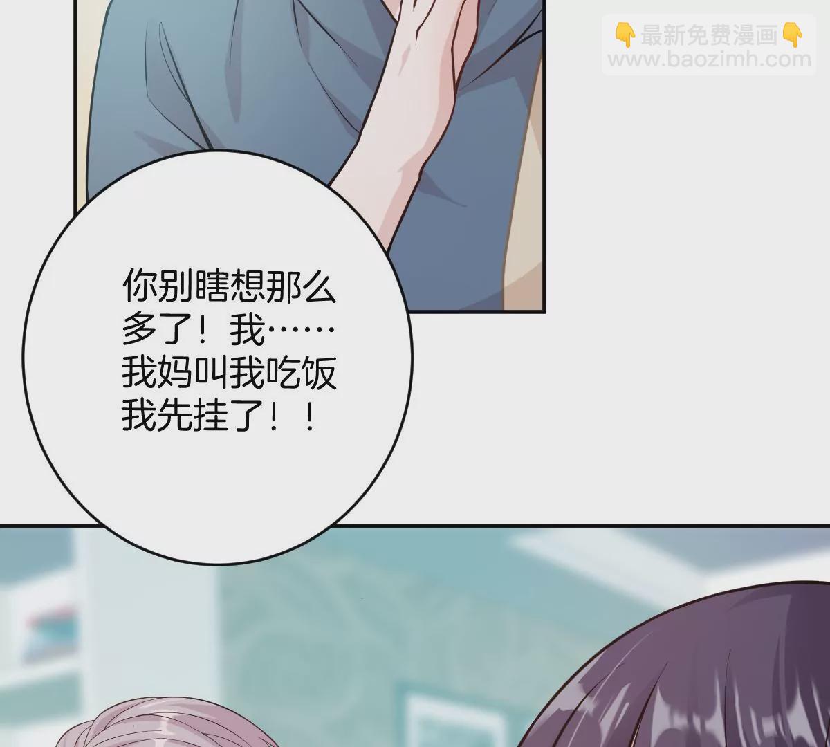 那种关系是哪种关系？(1/3)-第7话