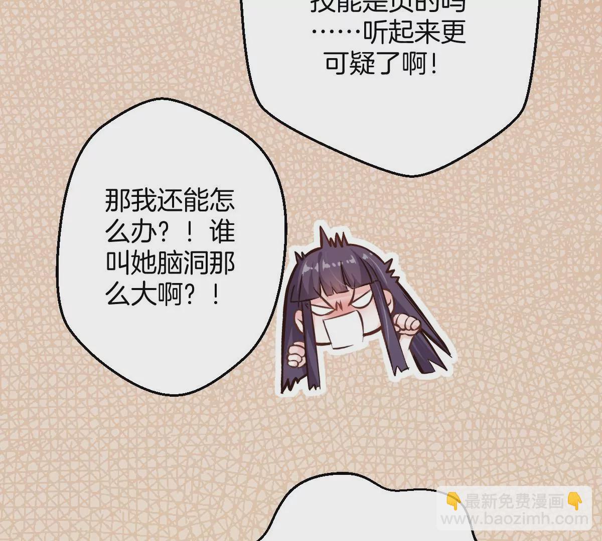 那种关系是哪种关系？(1/3)-第7话