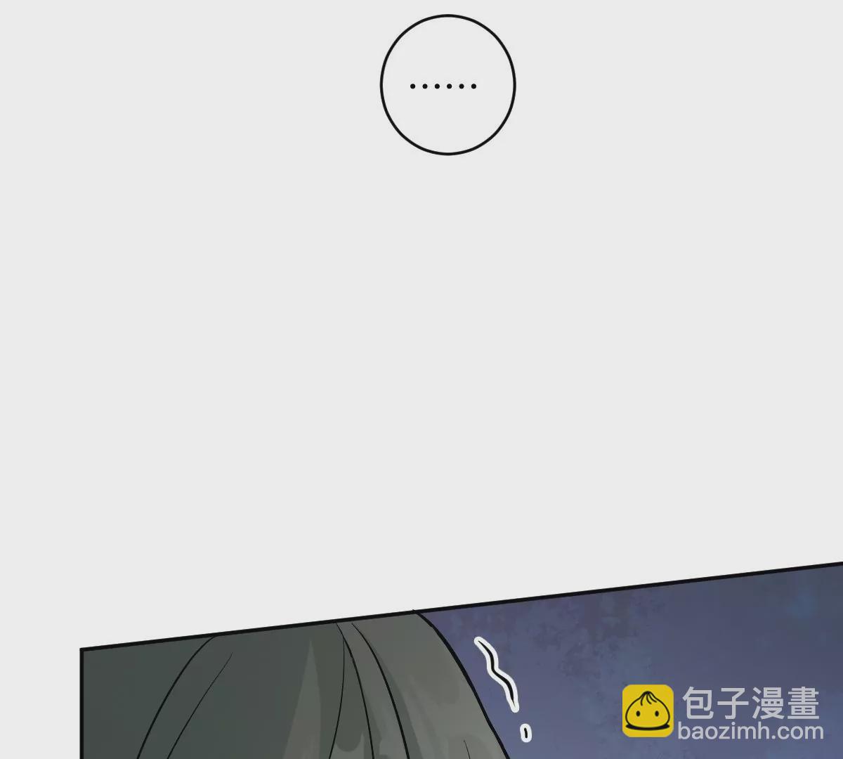 那种关系是哪种关系？(1/3)-第7话