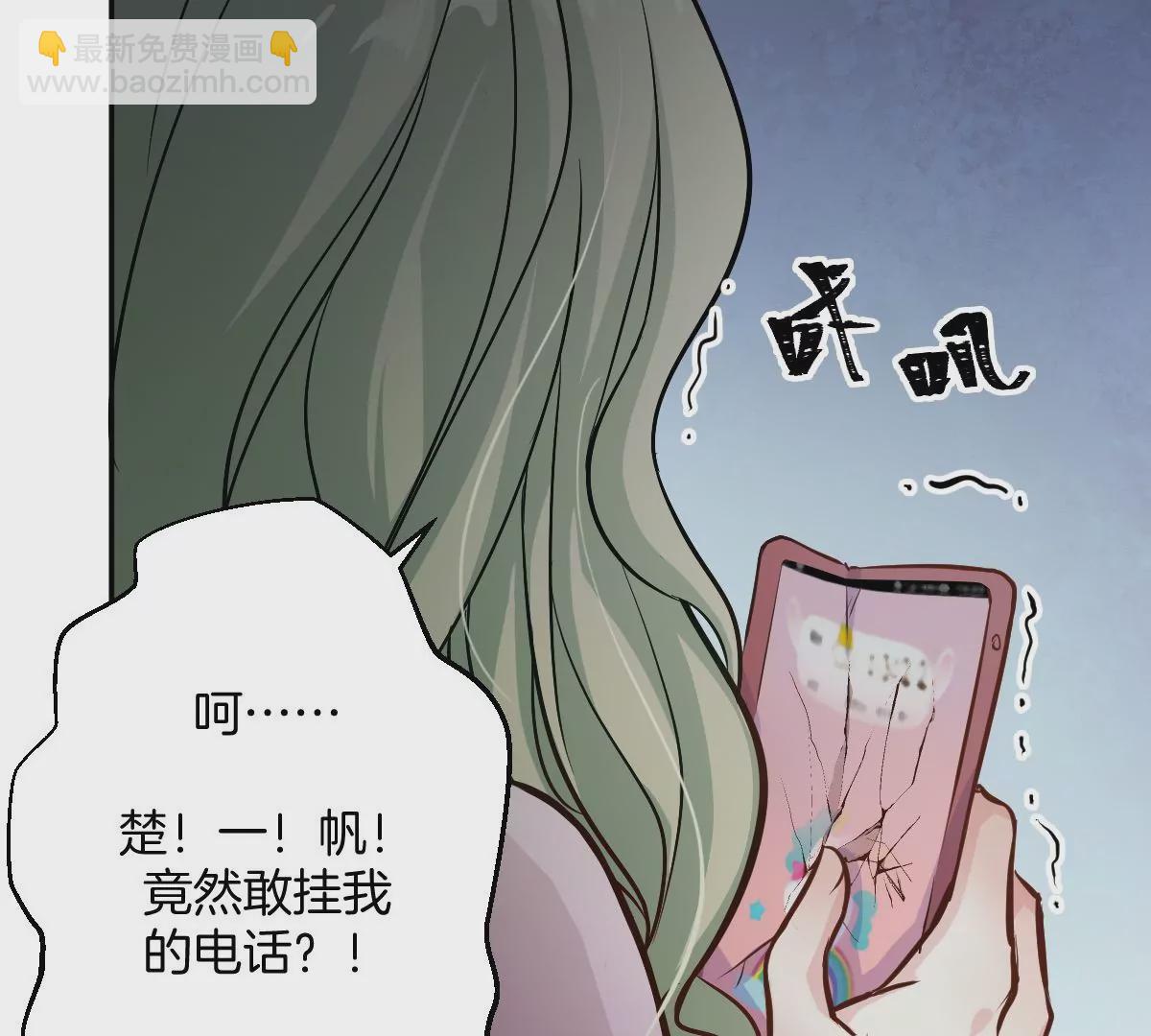 那种关系是哪种关系？(1/3)-第7话