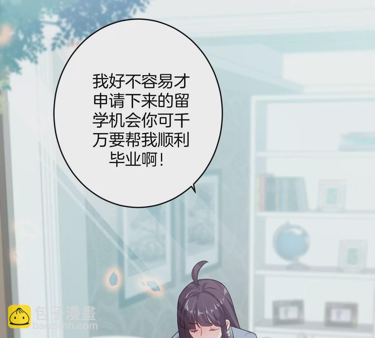 那种关系是哪种关系？(1/3)-第7话