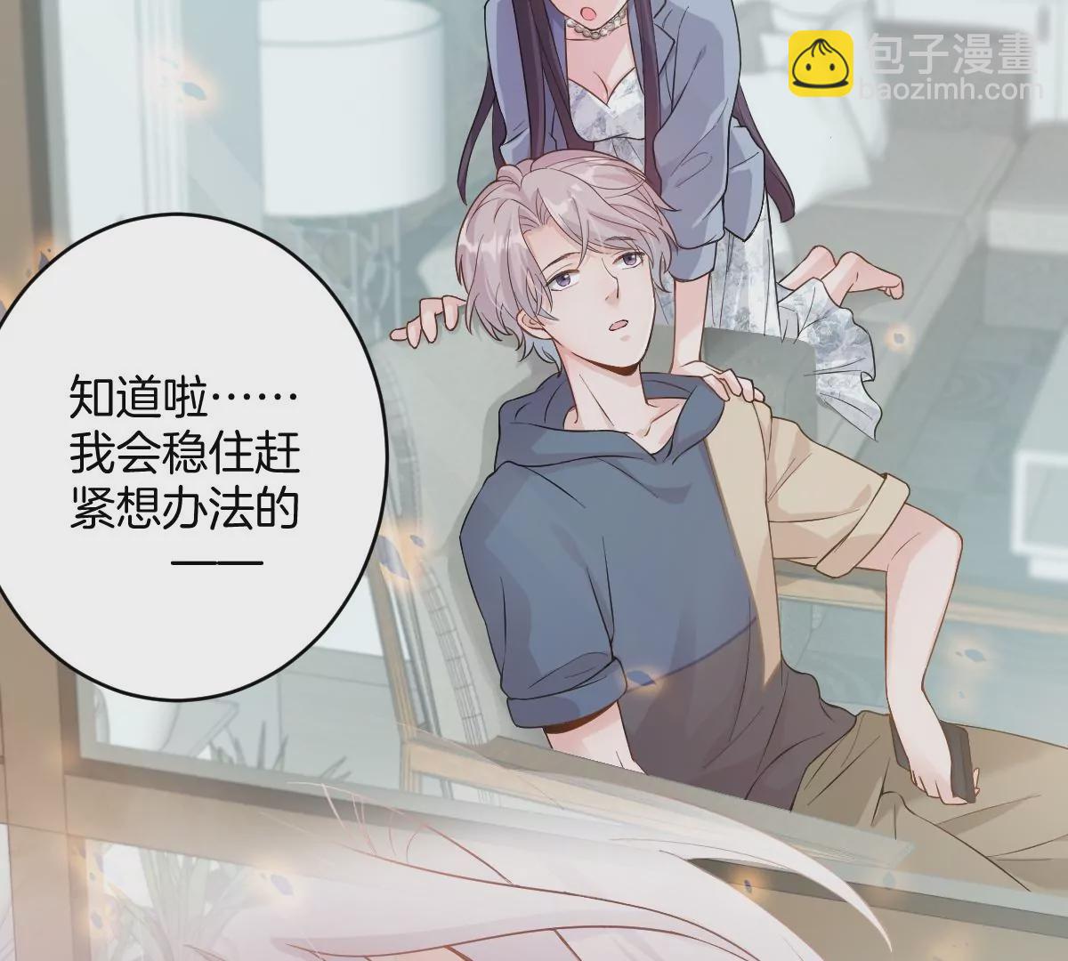 那种关系是哪种关系？(1/3)-第7话