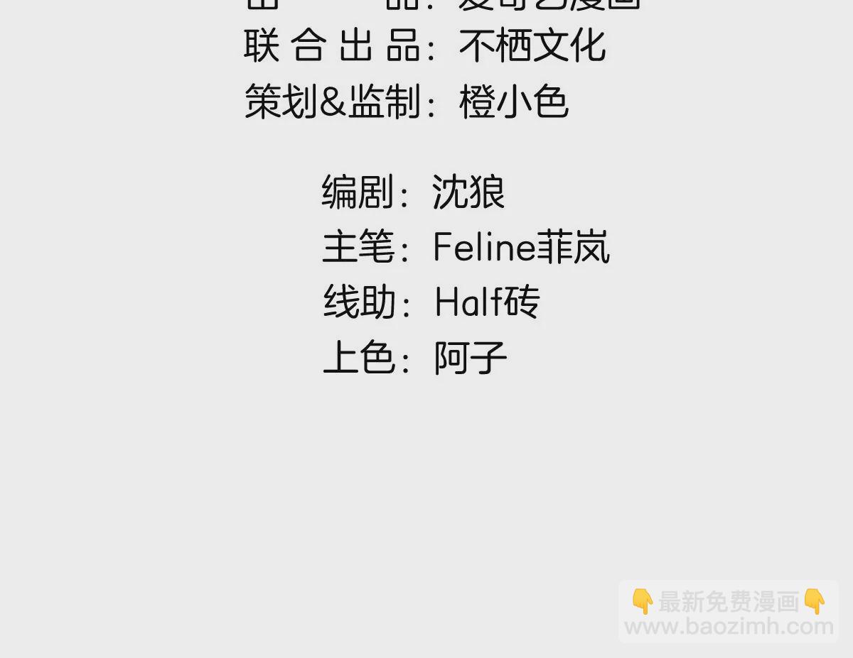 那种关系是哪种关系？(1/3)-第7话