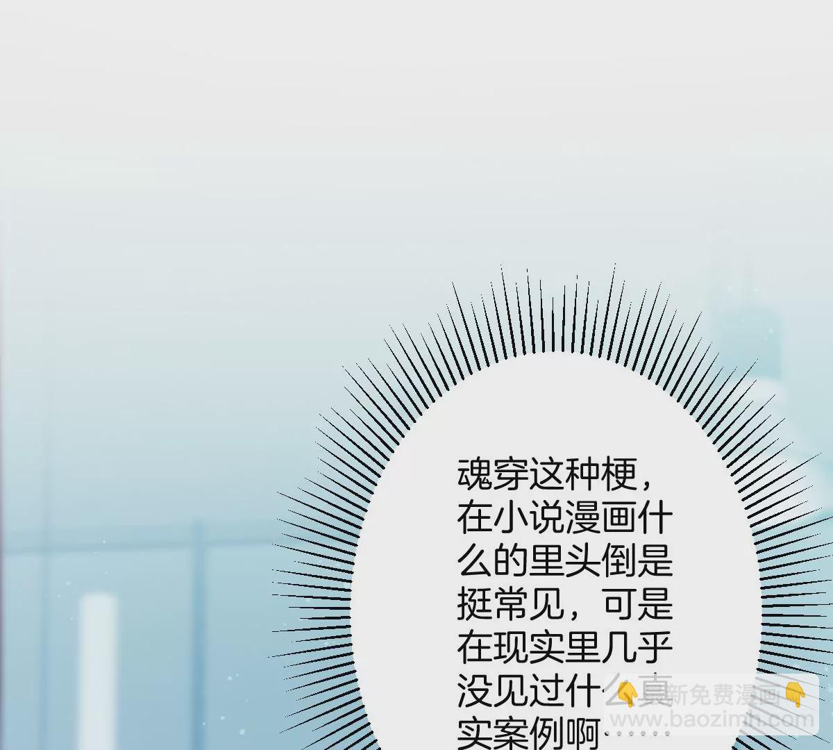 那种关系是哪种关系？(1/3)-第7话